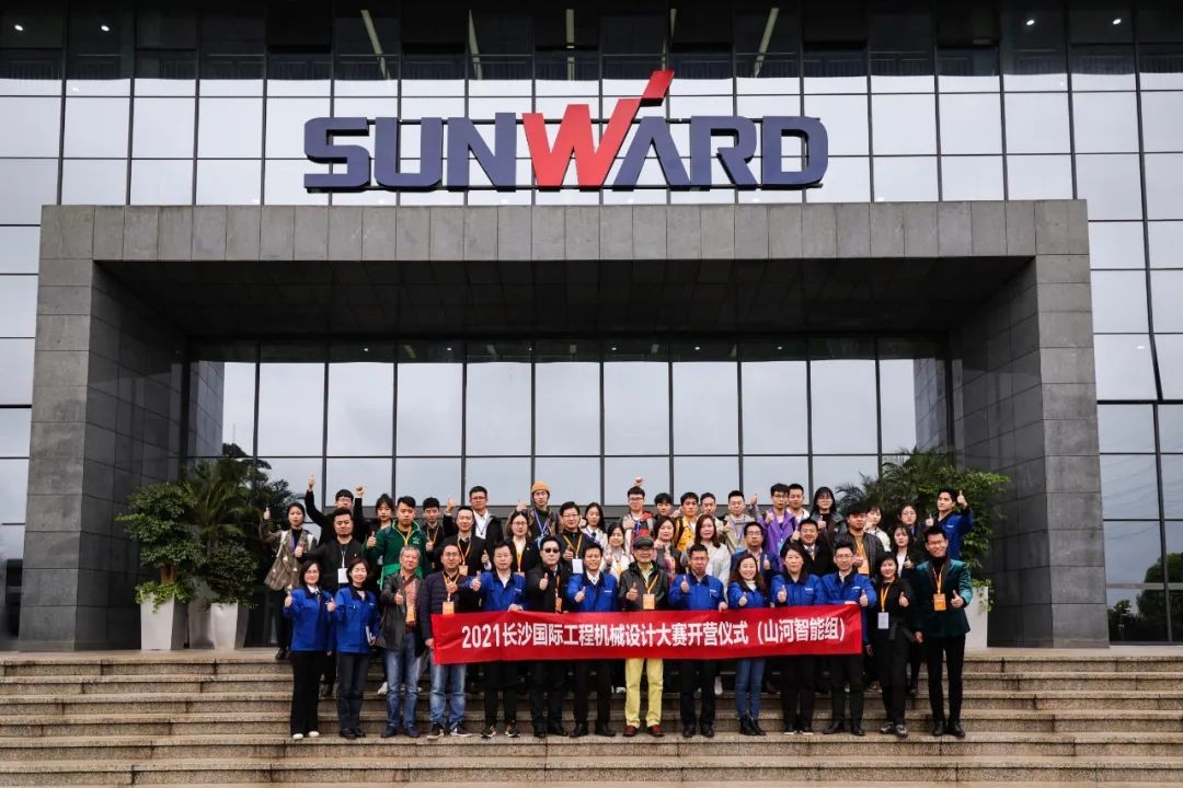 2021中国（长沙）国际工程机械设计大赛暨“设计之星”评比活动j9国际集团智能组“创新设计工作营”开营啦！
