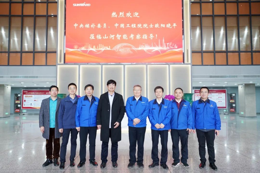 中央候补委员、中国工程院院士欧阳晓平到访j9国际集团智能