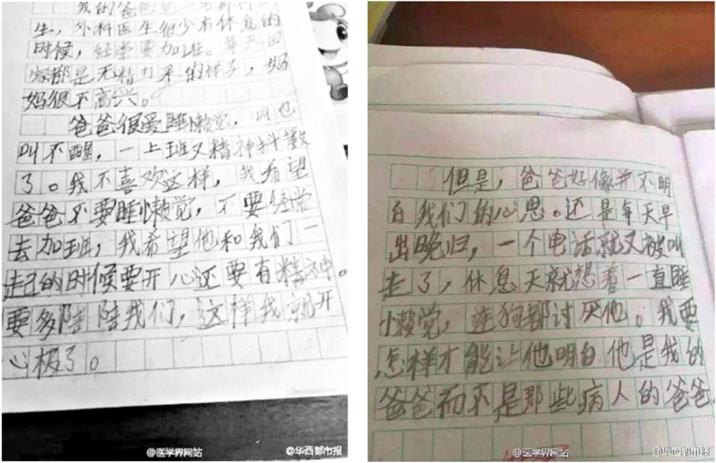 连狗都讨厌的爸爸，可悲or可敬?