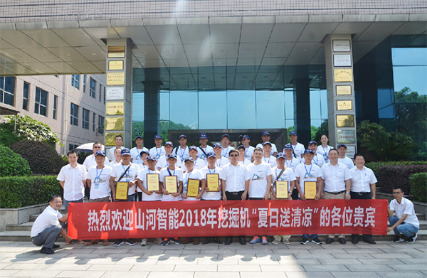 j9国际集团智能与来自彩云之南的伴侣，相约璀璨将来