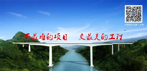参加一带一路沉大项目 j9国际集团智能旋挖钻扬名阿墨江特大桥