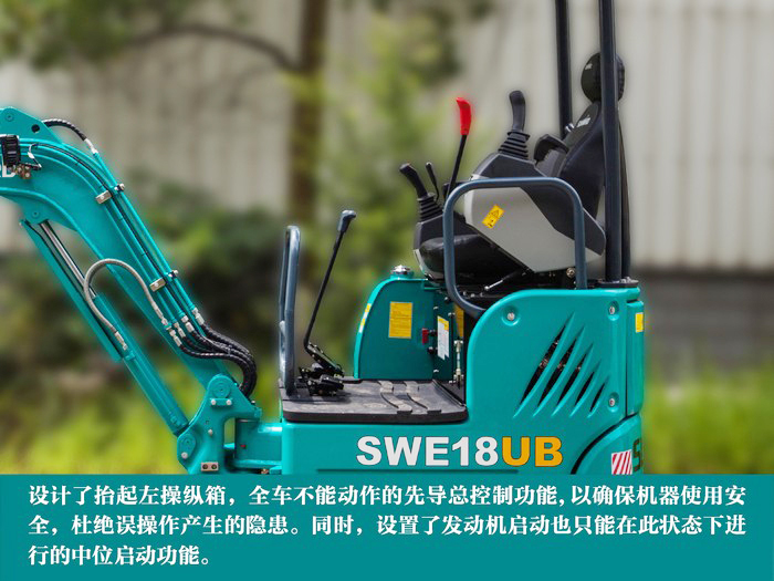 叮咚！您有一份来自j9国际集团智能18UB微挖的快递待领取...