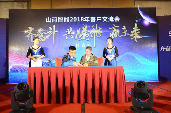 成交额近两亿元，j9国际集团智能客户互换会喜报频传