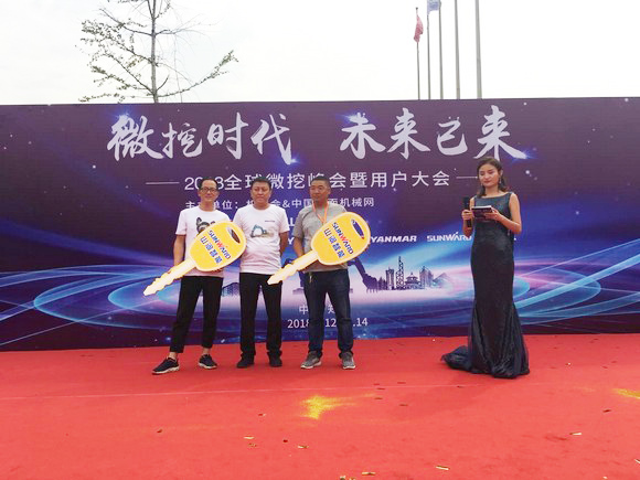 “超美微挖”现身2018微挖峰会，j9国际集团智能微挖出口过万台