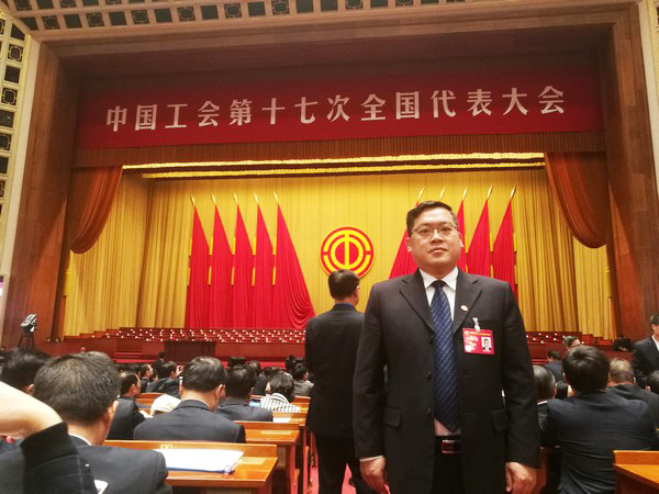 中国工会17大代表张爱民：新时期是干出来的，工会也是干出来的