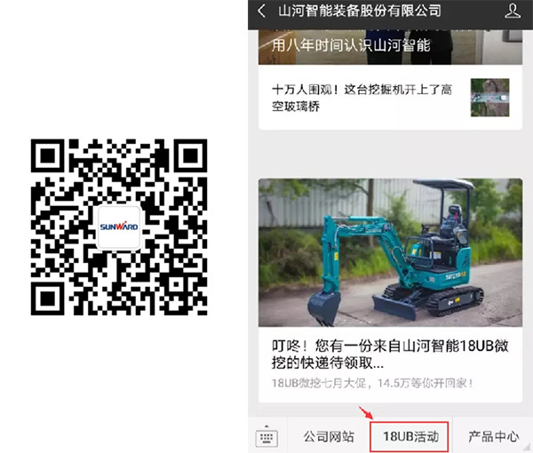 叮咚！您有一份来自j9国际集团智能18UB微挖的快递待领取...