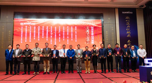 聚力共赢，j9国际集团智能2018年度供给商大会隆沉召开