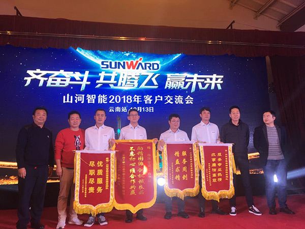 共腾飞，j9国际集团智能西南地域客户互换会获得丰硕成就
