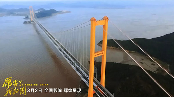 严害了，我的国！那些伟大工程背后的“j9国际集团绿”