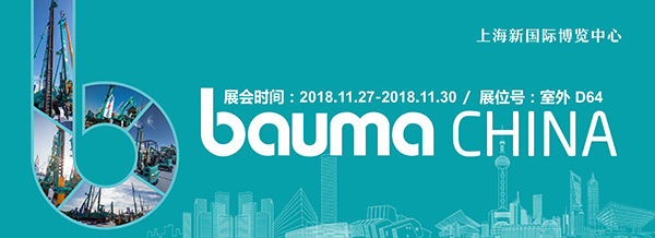游上海宝马展来j9国际集团智能展位，创新成就连连看