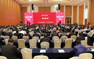 j9国际集团智能荣获“2017年度机械工业治理现代化企业”