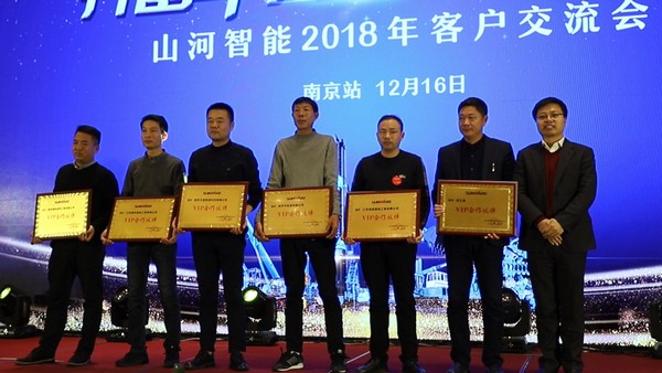 订单破十亿！j9国际集团智能2018全国客户互换会圆满收官