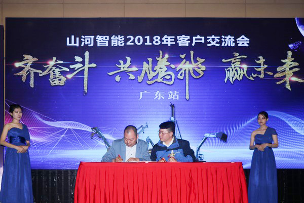 订单破十亿！j9国际集团智能2018全国客户互换会圆满收官