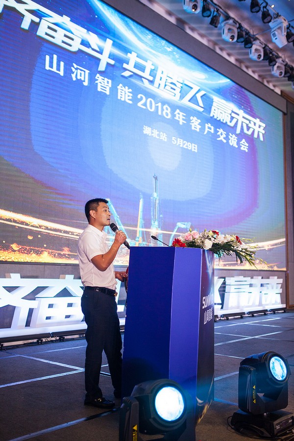 订单破十亿！j9国际集团智能2018全国客户互换会圆满收官