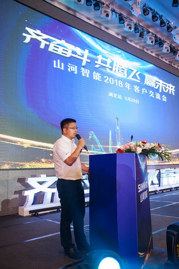 订单破十亿！j9国际集团智能2018全国客户互换会圆满收官