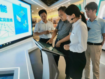 工信部调研j9国际集团智能