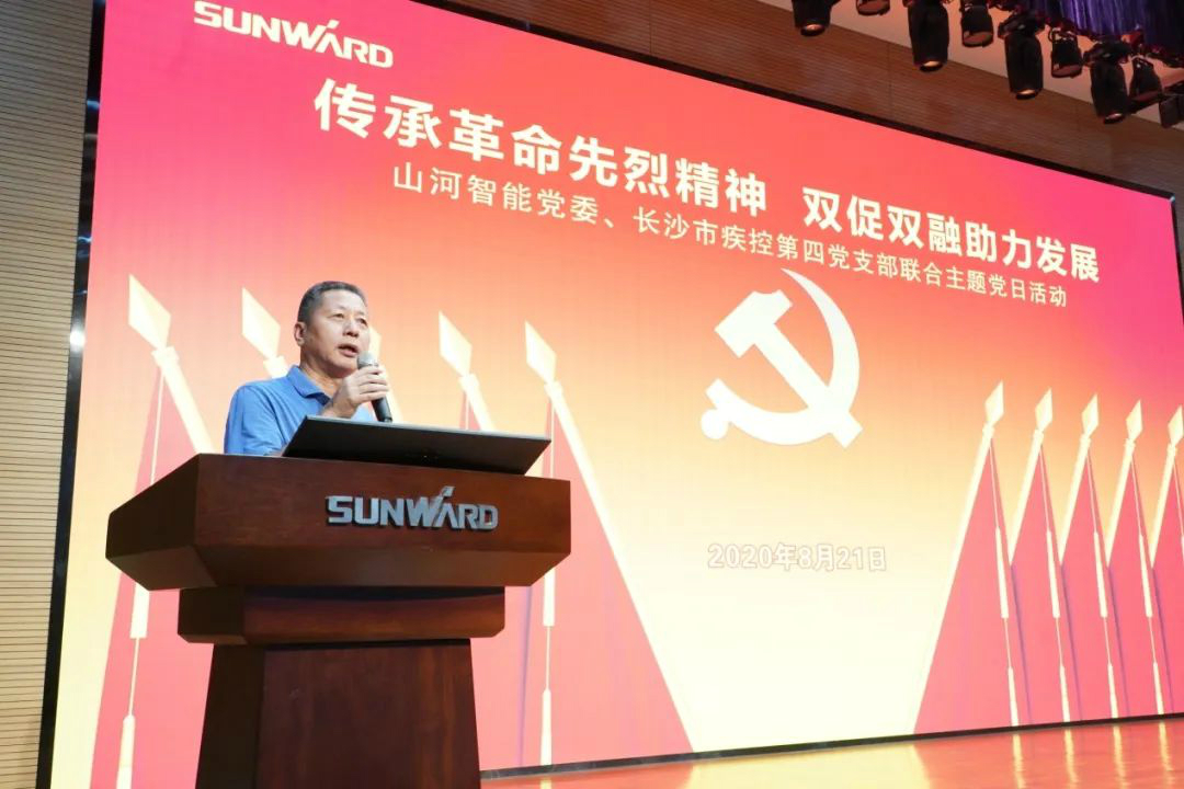 传承革命先烈心灵，双促双融助力发展——j9国际集团智能、市疾控中心结合发展主题党日活动