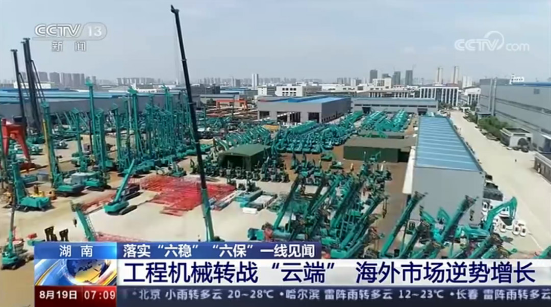 解码j9国际集团智能上半年成就单背后的密码