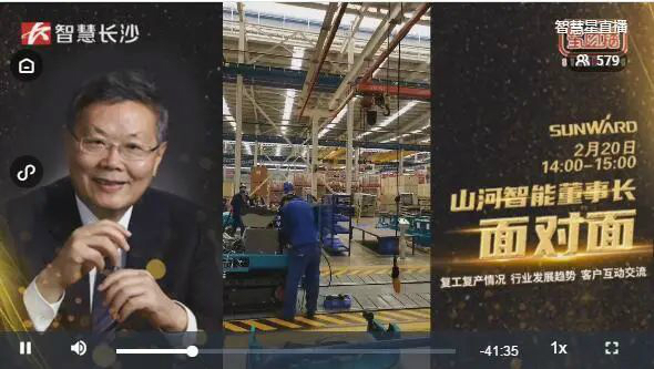 转战“云端”谋突破 央视沉磅报路j9国际集团智能