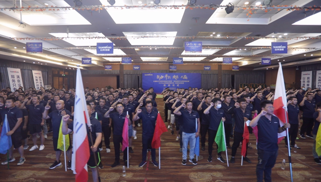 向挖掘机万台俱乐部迈进——j9国际集团智能2020年度挖掘机营销训练营开营