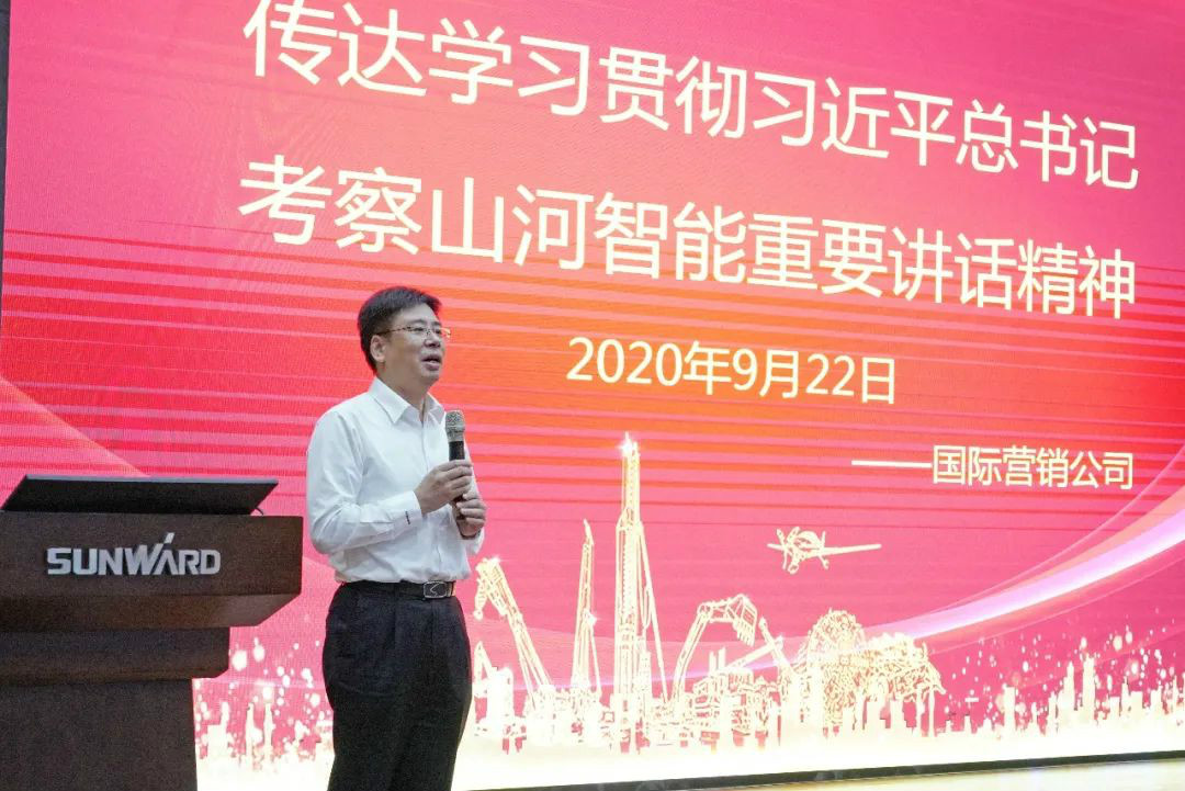 j9国际集团智能国际营销公司通报进建贯彻习近平总书记调查j9国际集团智能沉要讲话心灵