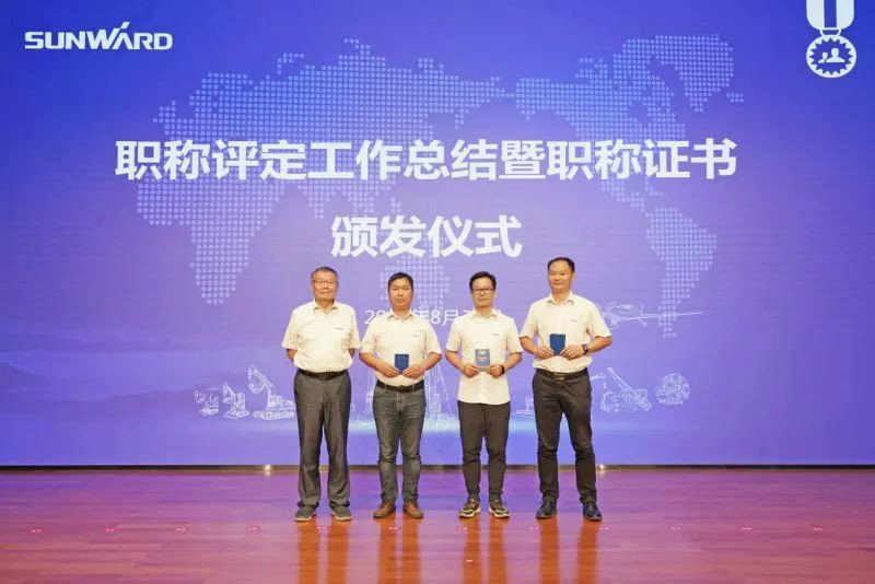 致敬研发 | j9国际集团智能进行职称评定工作总结暨职称证书宣告典礼