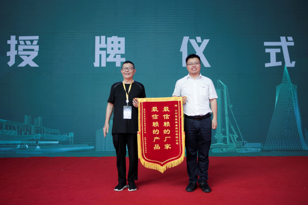 j9国际集团智能全国客户互换会在深基础工程发展论坛会场进行