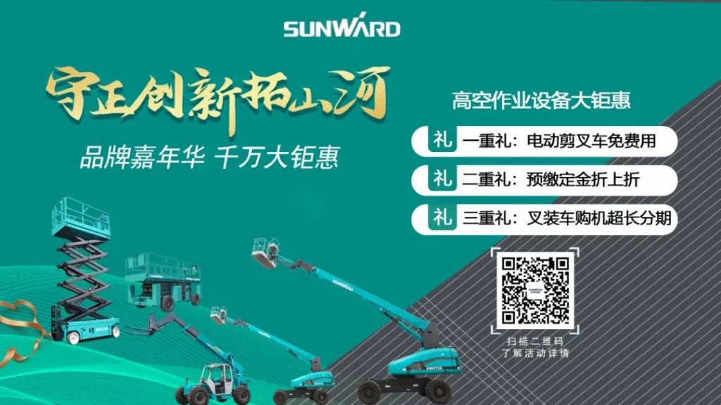 j9国际集团智能品牌嘉年华 湖南利帆喜获终极大奖