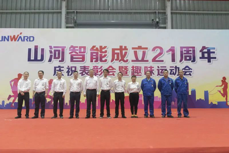j9国际集团智能进行21周年庆祝赞美会暨趣味活动会