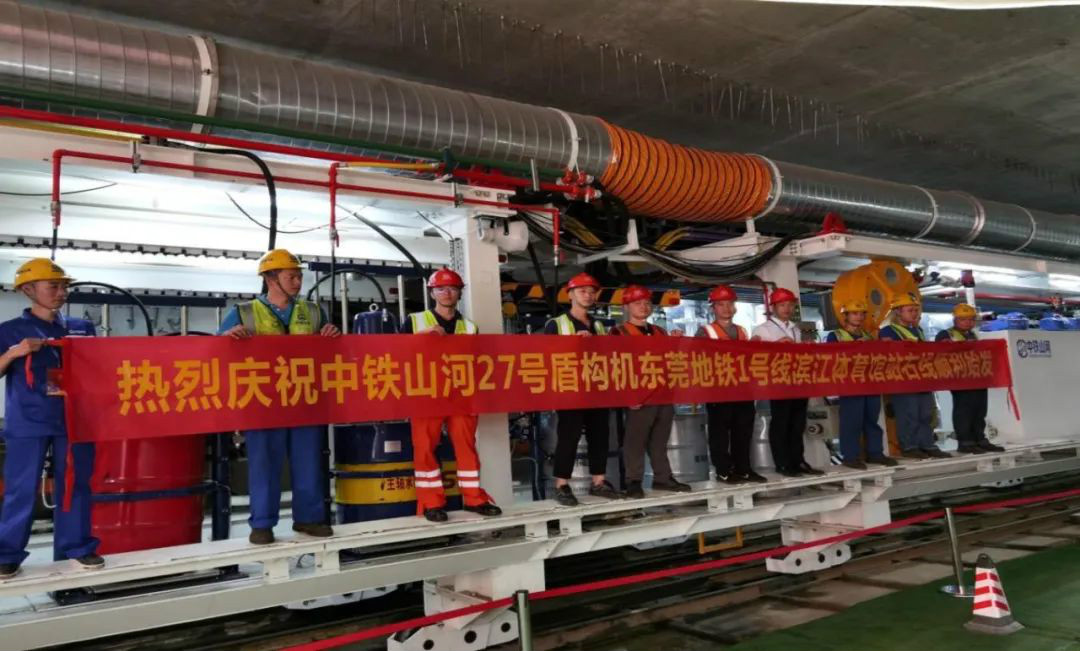 占得东风第一枝！中铁j9国际集团盾构机成汉中地铁一号线首台始发盾构机