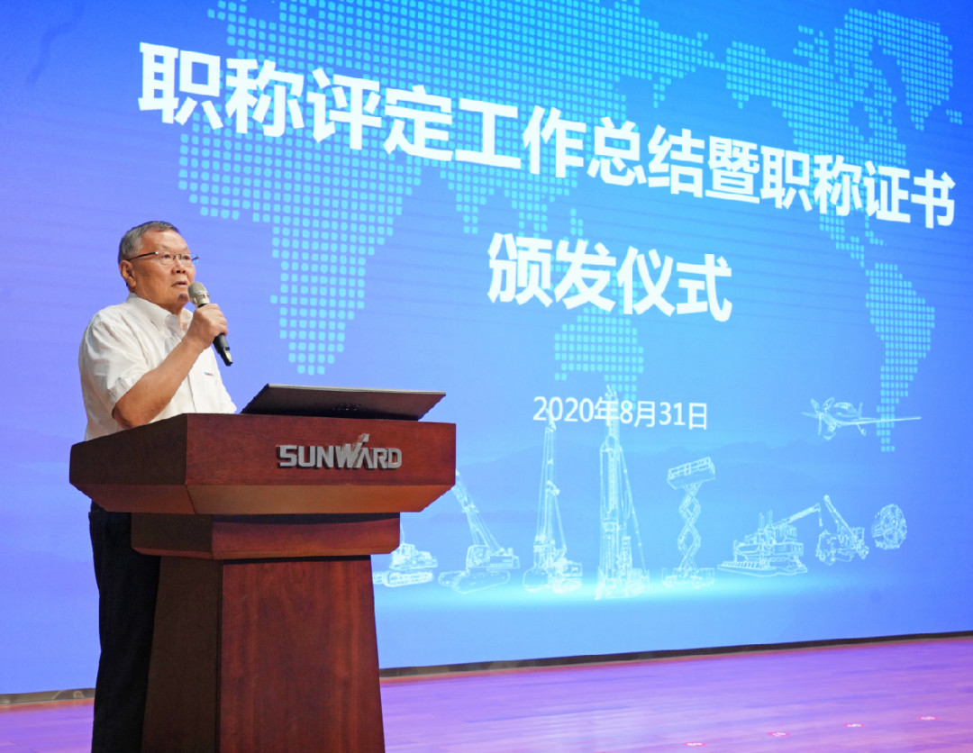致敬研发 | j9国际集团智能进行职称评定工作总结暨职称证书宣告典礼