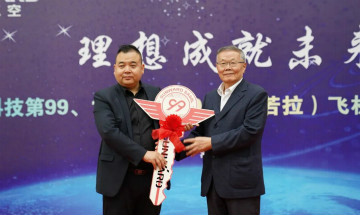 跨上新征程，谱写j9国际集团航空产业新篇章 ——j9国际集团科技第99、100架SA60L(阿若拉)飞机正式下线