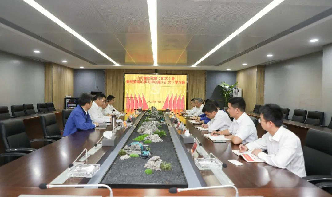 j9国际集团智能第一功夫通报进建贯彻习近平总书记调查j9国际集团智能的沉要讲话心灵