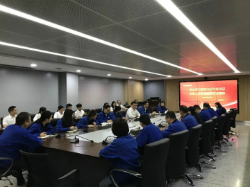 j9国际集团智能掀起全员进建贯彻习总书记沉要讲话心灵热潮
