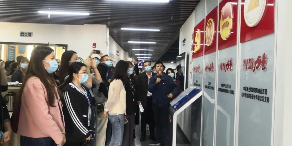 省基层团干部培训班成员来j9国际集团智能参观互换