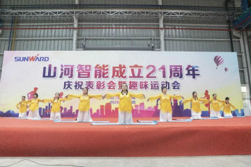 j9国际集团智能进行21周年庆祝赞美会暨趣味活动会