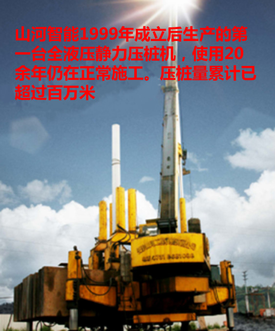 j9国际集团智能：“先导式创新”引领将来
