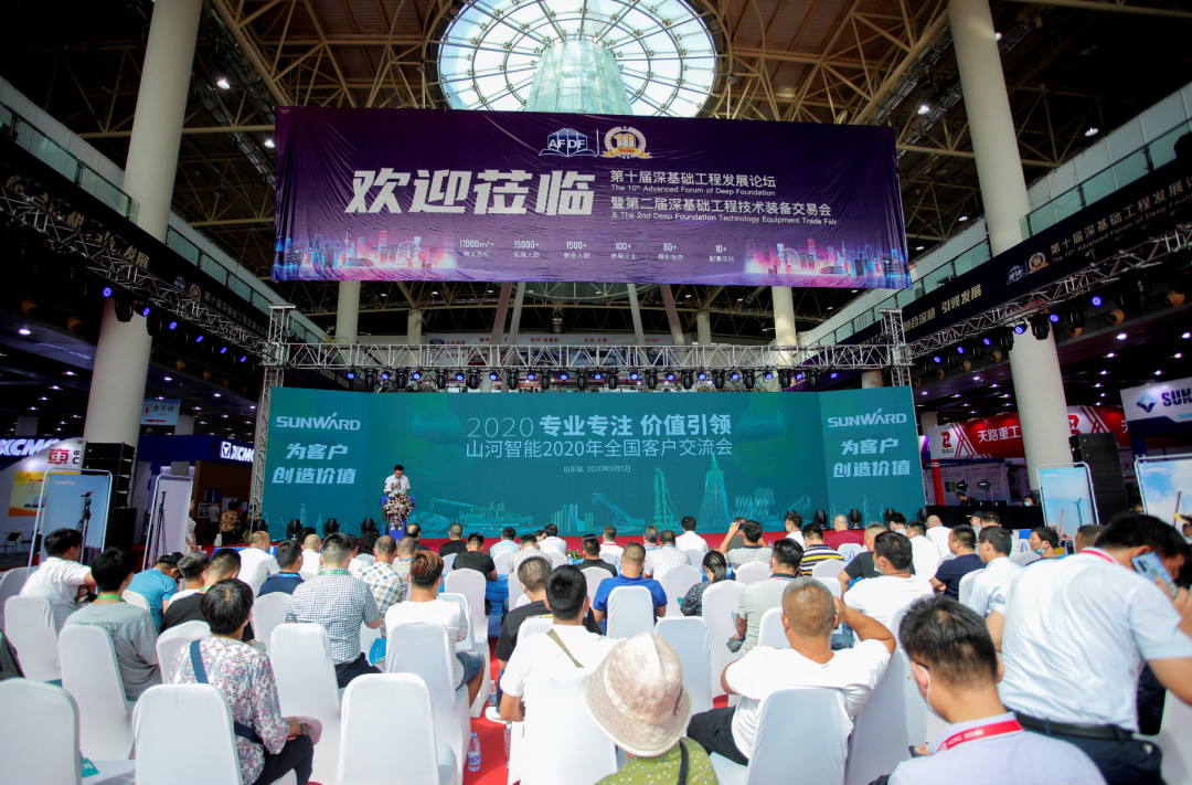 j9国际集团智能全国客户互换会在深基础工程发展论坛会场进行