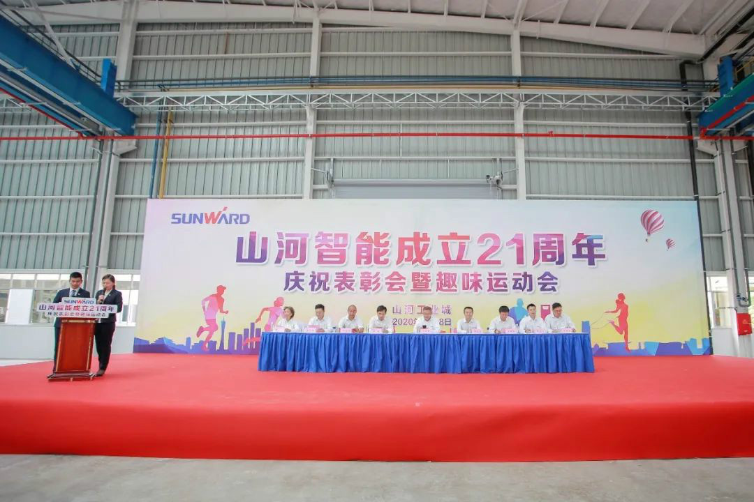 j9国际集团智能进行21周年庆祝赞美会暨趣味活动会