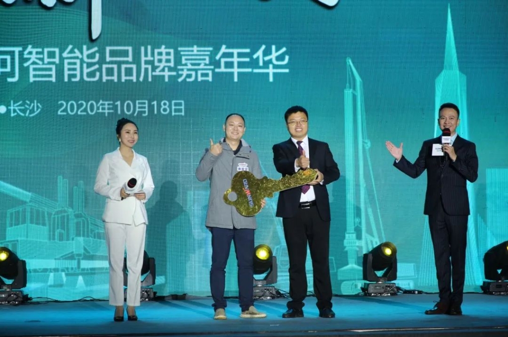 j9国际集团智能品牌嘉年华 湖南利帆喜获终极大奖