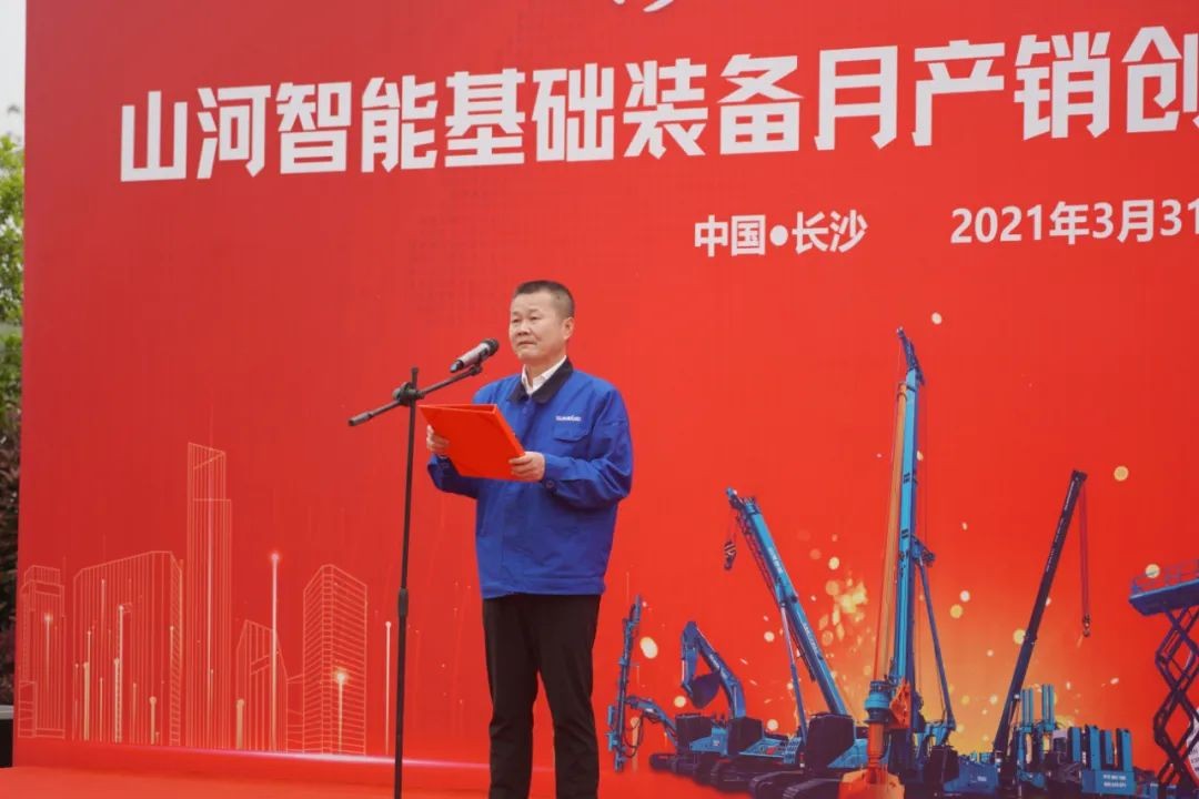 气贯j9国际集团，势不成挡！j9国际集团智能基础设备月产销创新高暨发货典礼隆沉进行