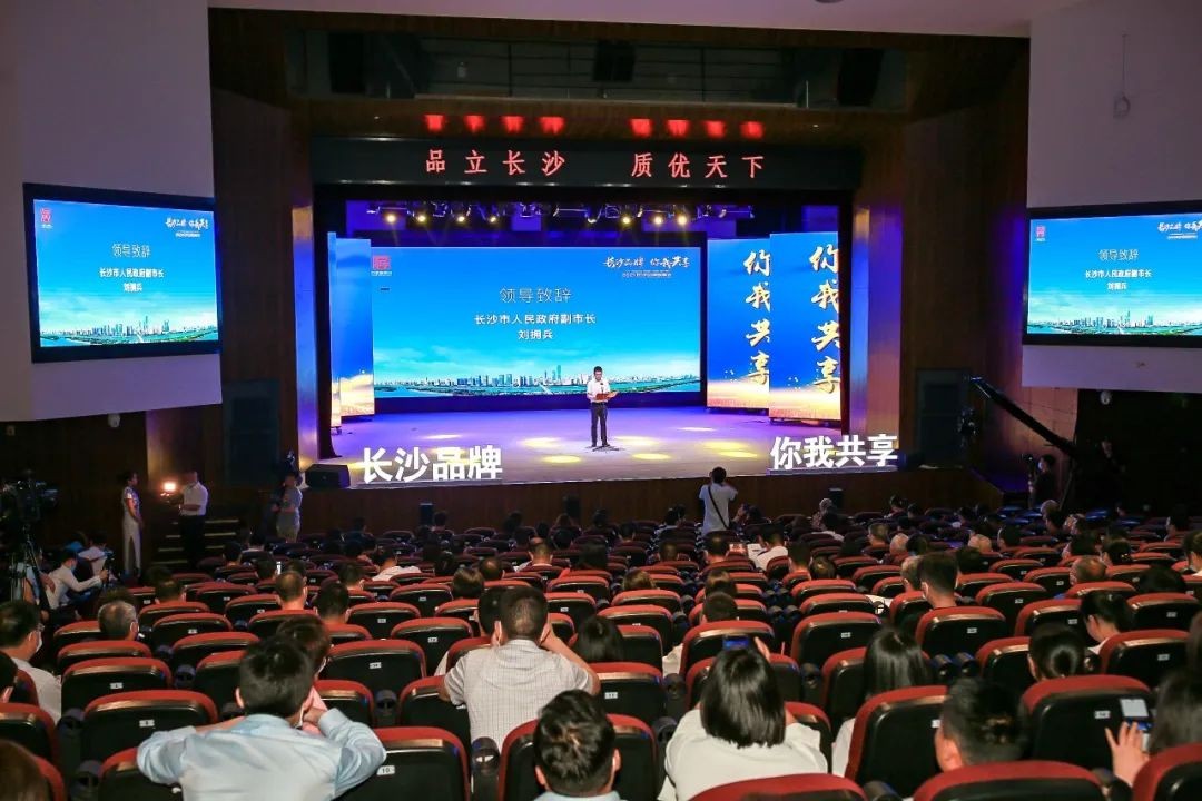 中国品牌日，听j9国际集团智能品牌故事！
