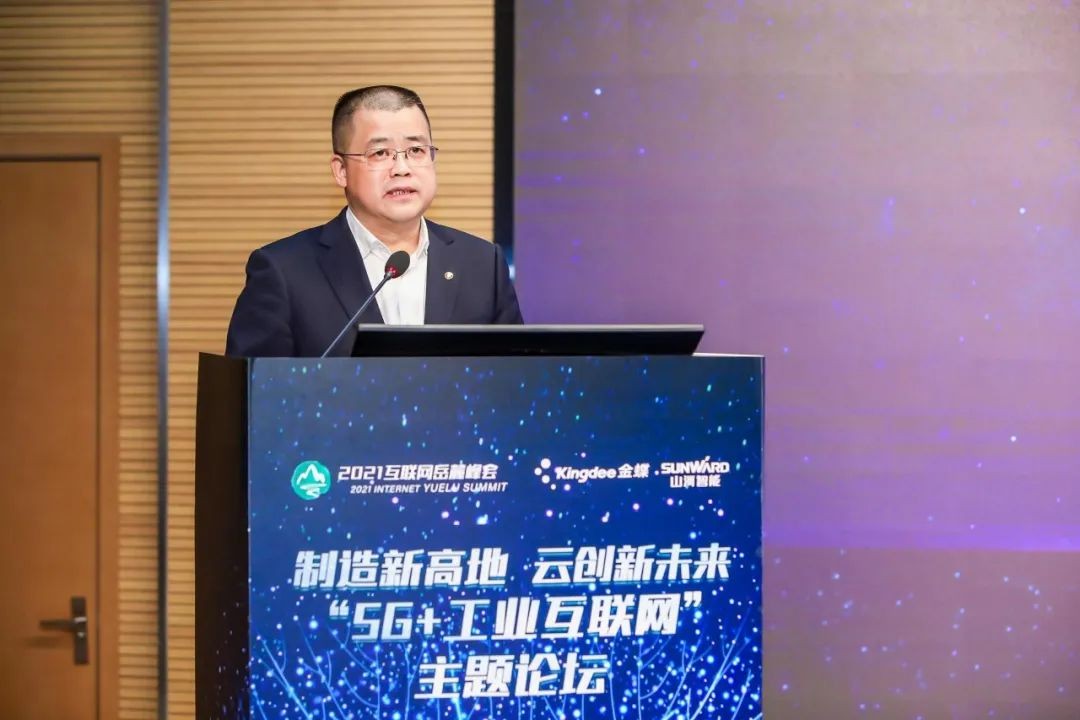 信息技术与造作业若何深度融合发展？行业大咖云集j9国际集团现场论路