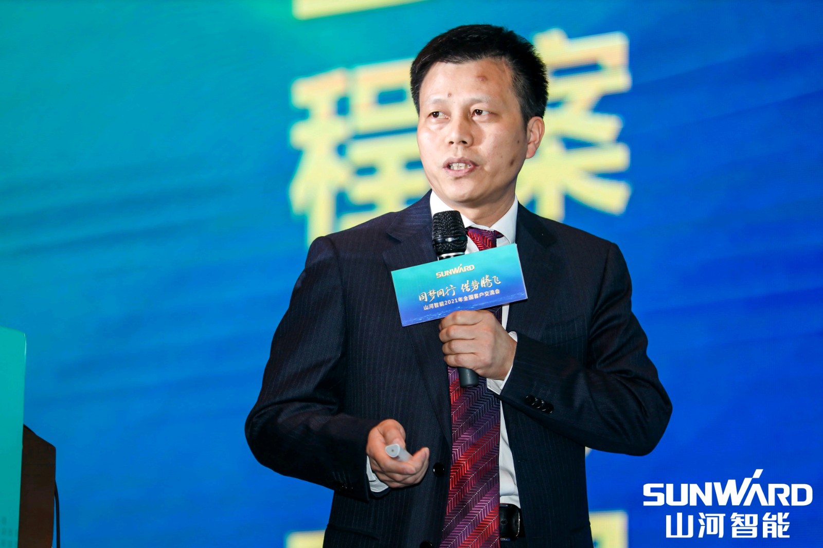 创桩工行业互换会最高纪录！j9国际集团智能2021年全国客户互换会汉中站圆满进行