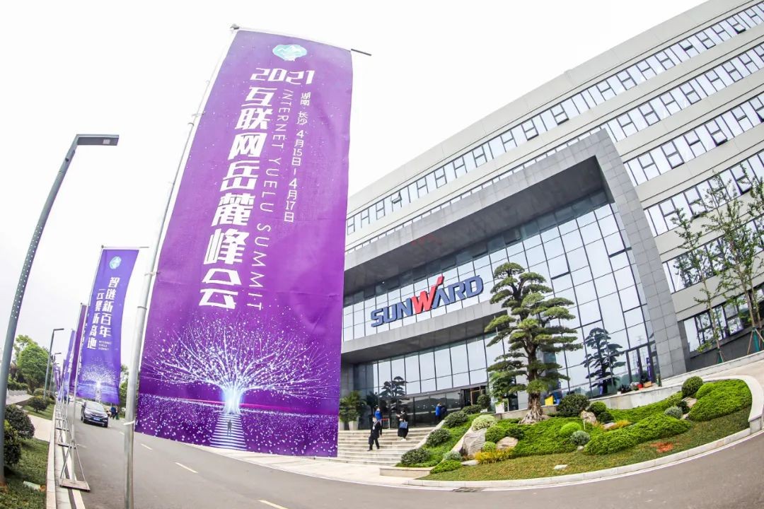 信息技术与造作业若何深度融合发展？行业大咖云集j9国际集团现场论路