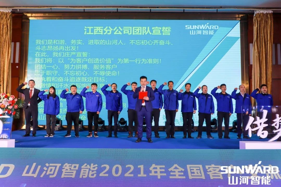 j9国际集团智能全邦互换会资阳站大获成功