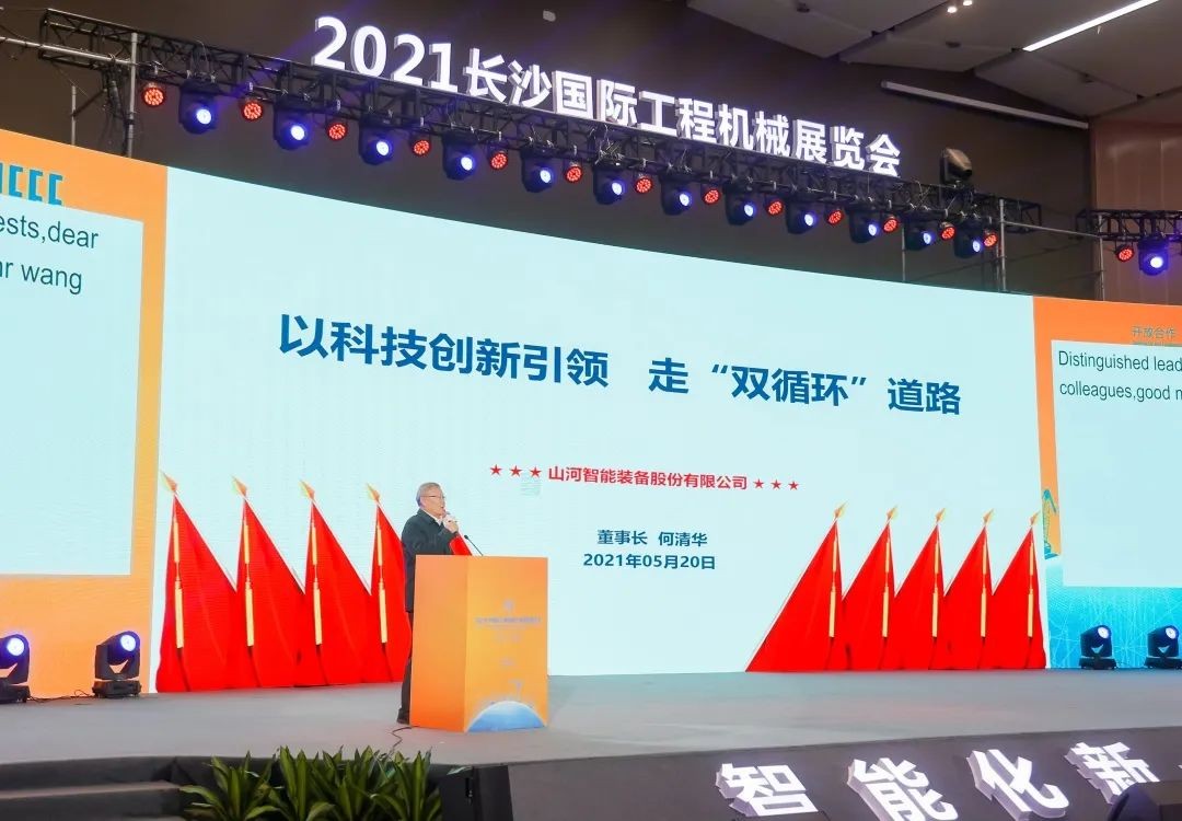 “机甲盛宴”长沙展圆满收官！j9国际集团智能展区亮点杰出回首