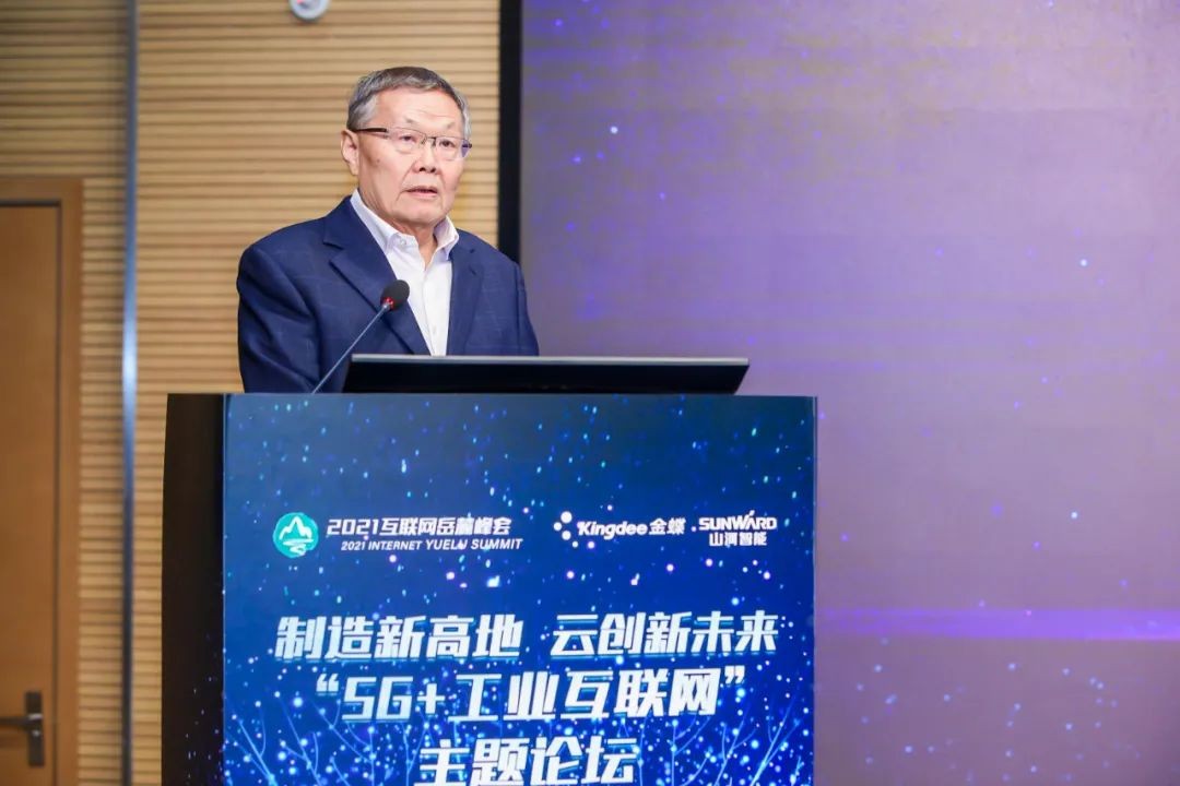 信息技术与造作业若何深度融合发展？行业大咖云集j9国际集团现场论路
