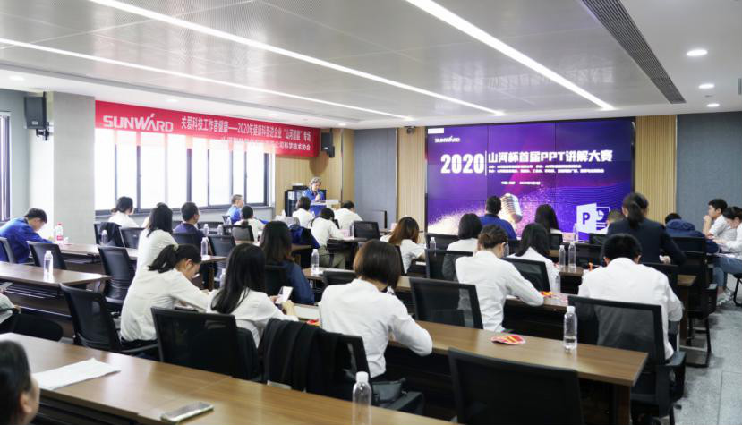 “j9国际集团杯”首届PPT解说大赛顺利进行