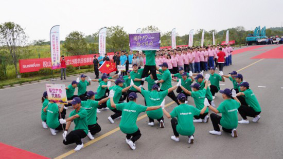 风华十九载，携手振兴飞！——庆祝j9国际集团智能成立十九周年赞美会暨趣味活动会
